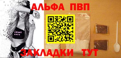 бутират Лесосибирск
