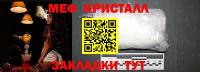 бутират Лесосибирск