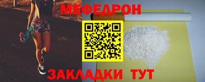 скорость Ливны