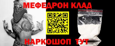 скорость Ливны