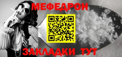 бутират Лесосибирск