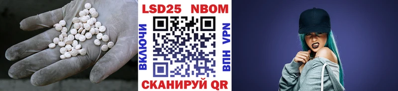 Лсд 25 экстази кислота  Москва 