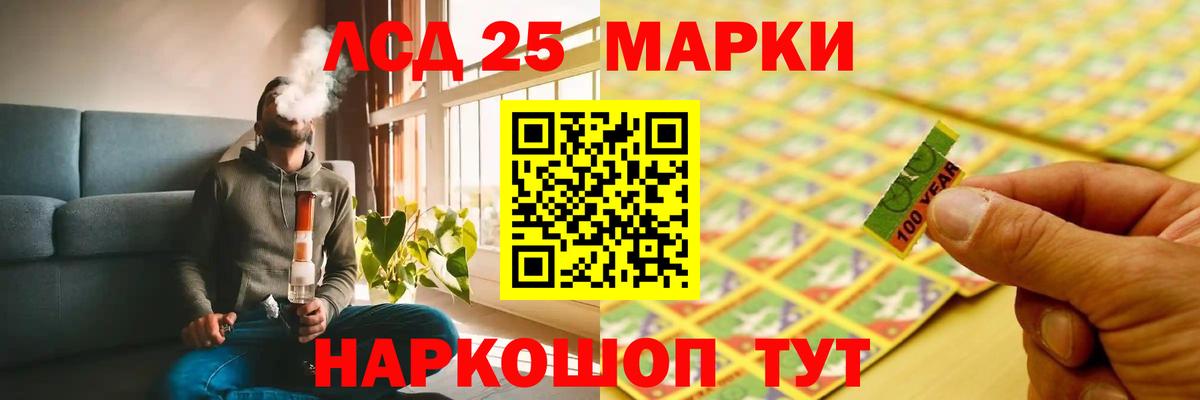 LSD-25 экстази ecstasy  Вход с VPN  LSD-25 экстази ecstasy  Москва 