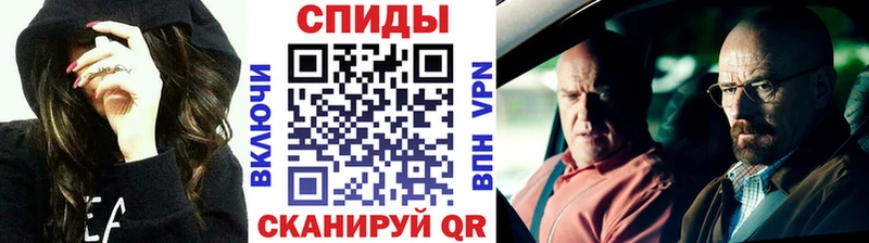 Метамфетамин винт  блэк спрут вход  Москва 