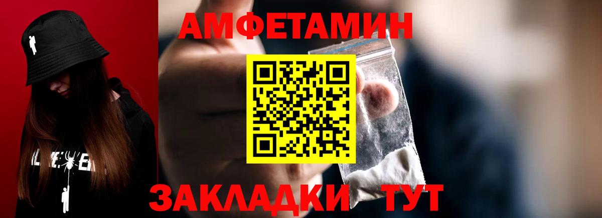 Москва  МЕТАМФЕТАМИН витя  МЕТАМФЕТАМИН витя  Вход с VPN 