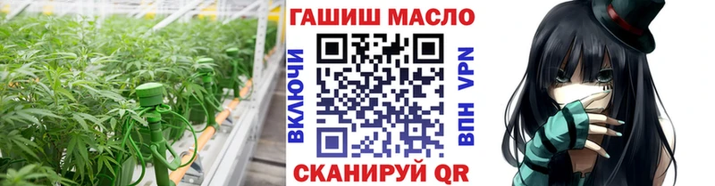 Дистиллят ТГК концентрат  гидра ССЫЛКА  Москва 