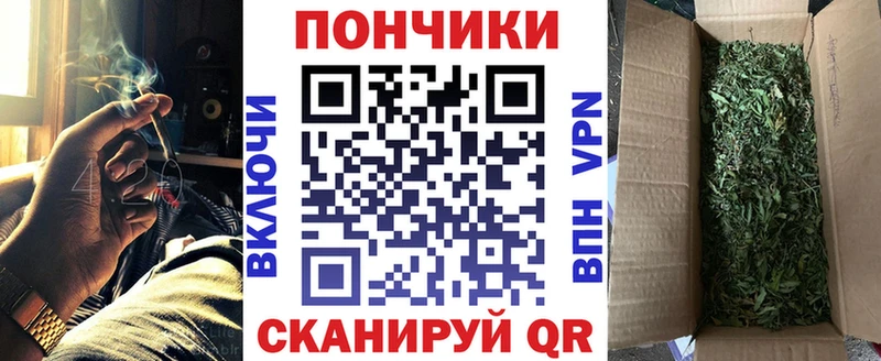 МАРИХУАНА VHQ  мега tor  Москва 
