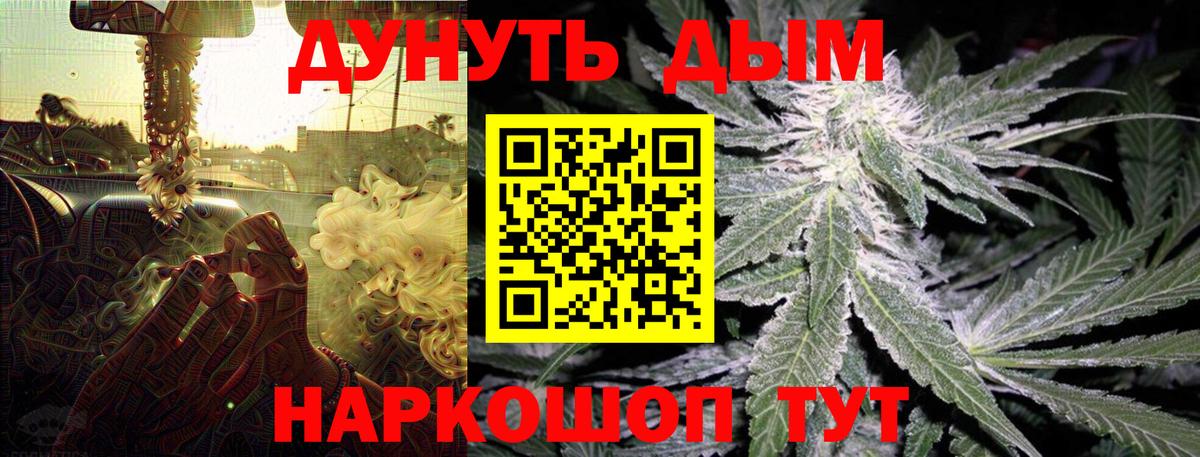 ГАШИШ  Марихуана  Вход с VPN  Кокаин  АМФЕТАМИН кристаллы  Где продают наркотики?  Москва  МЕФ   ЭКСТАЗИ 